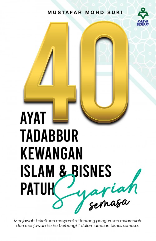 40 Ayat Tadabbur Kewangan Islam [PRE-ORDER]